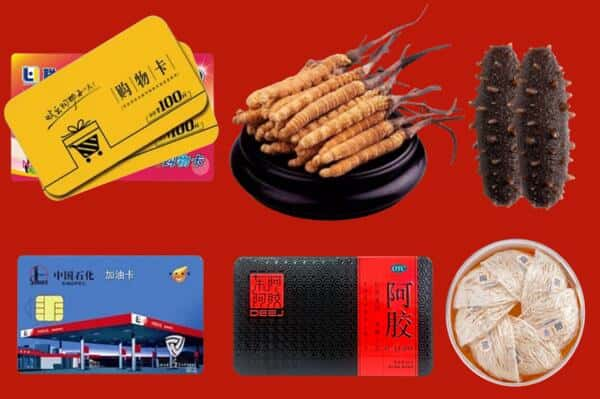 黔东南榕江县回收礼品