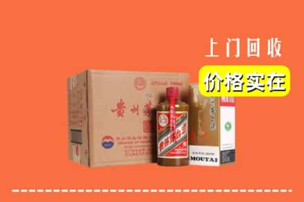 黔东南榕江县回收精品茅台酒