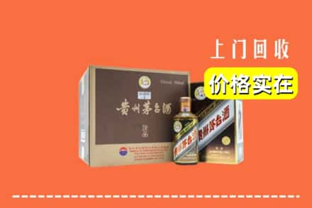 黔东南榕江县回收彩釉茅台酒